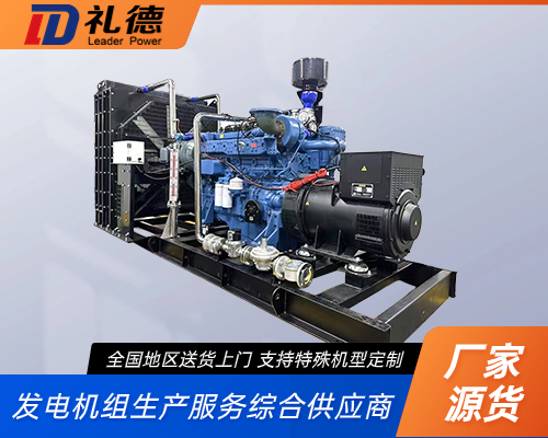 LPG發(fā)電機(jī)組